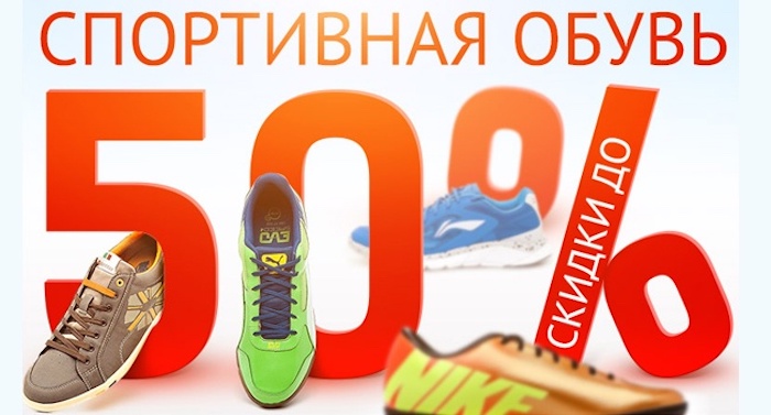 ������ -50% �� ��������� ���� -  ���������� �������!!! ������� 06 �����