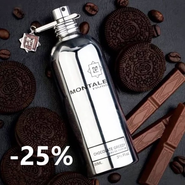 �� ��������! Montale Chocolate Greedy - ���������� �����! ������ ��������������� ���� � ������ ��������� �������� ��������� �������� � ��������� ������������!!!