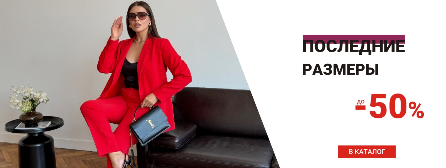 ��������� - ������� ������ ������� ������� ������ ���������� � ������ �� 74 � 3/25