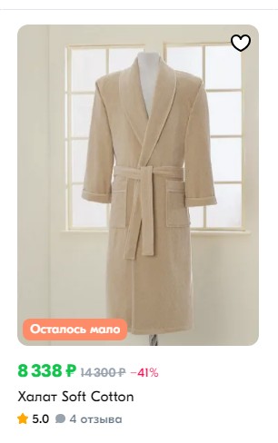 ������ ���������� ����!! �� 297�! +++ ����� ��������  ����� ������� ������ ������� 8338 � ���� ���� �� ����� 2950 �! ; �����! ����� �� 2 ��������� ������  ��� 450 ��� ���� 230 �!