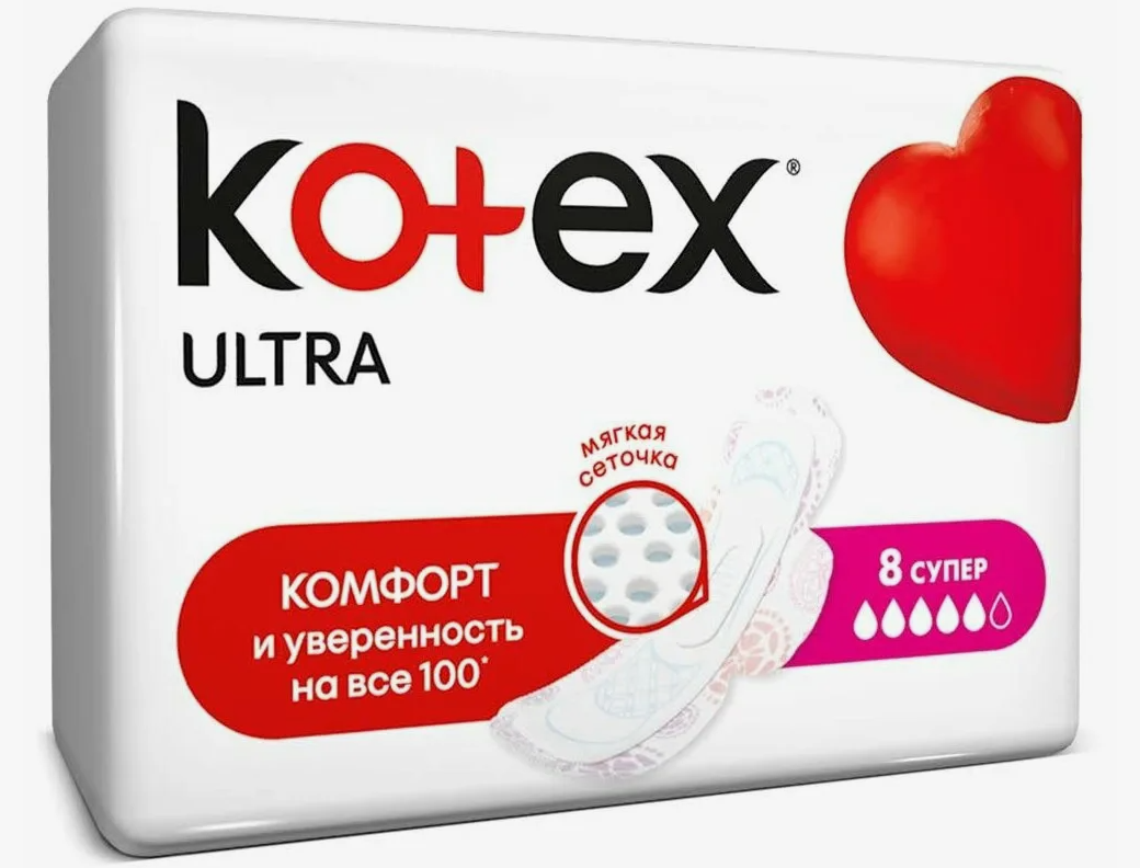 ��� �� ����� ���������!!! � ��� ��� �� ��������� ����!!! ����� 85 ������!!! ���������  Kotex Ultra (�����) ������������, � ����������, ����� (��� �������� ���������).