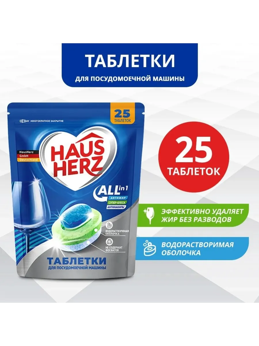 ����� ����!���� �����!Haus Herz �������� ��� ������������� ������ 25��  -245�!!!