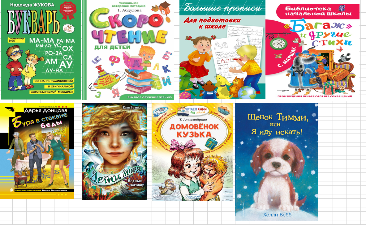 ����. ����� ������ �����������. ������� � �������� ����������� ��� ��� �����