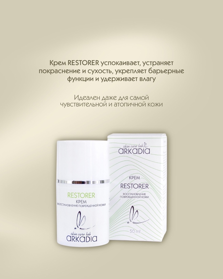 ����������� ��������� ������� ( Arkadia ) - ����������� ������ � ������� ������������ ������� � ������� �����. ���������� �������� ��������� �� ������ ����������� ��������. ���. ���� 13% �� ���������� �� �������� ����� - 6/25. 