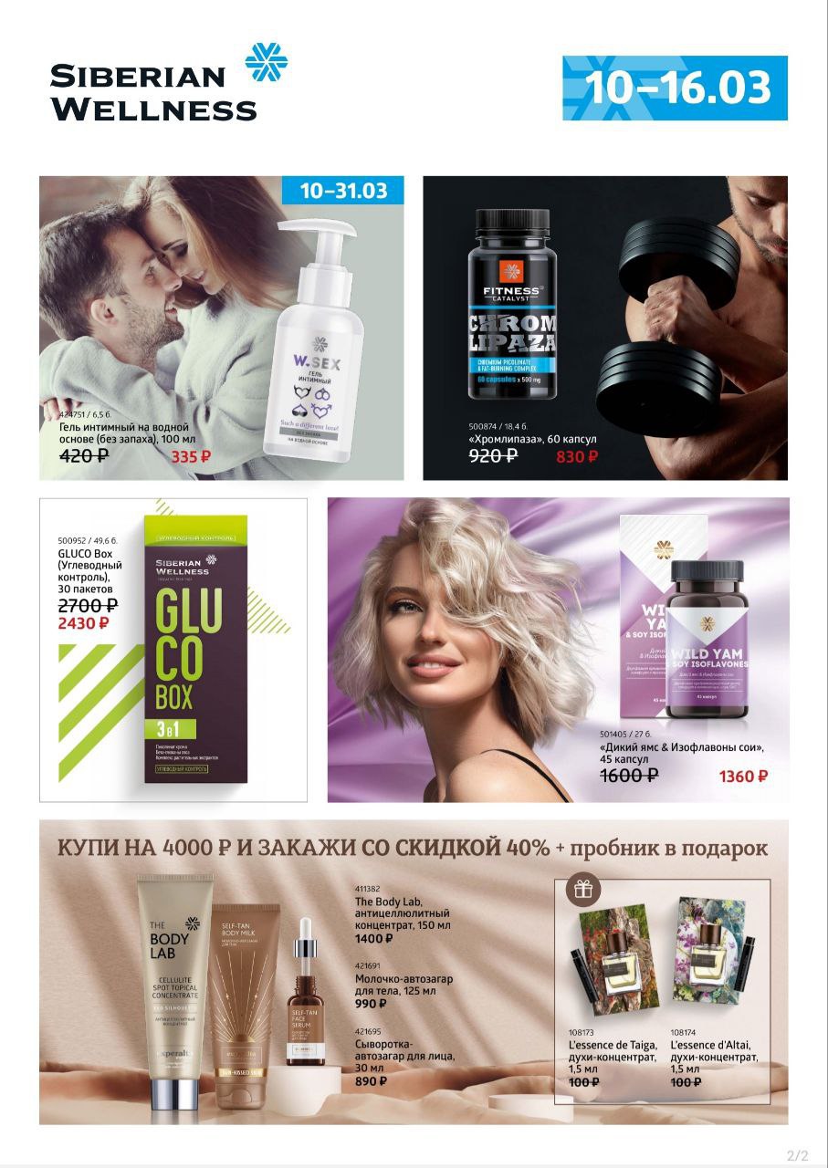 ����� ������ � ����� �����!