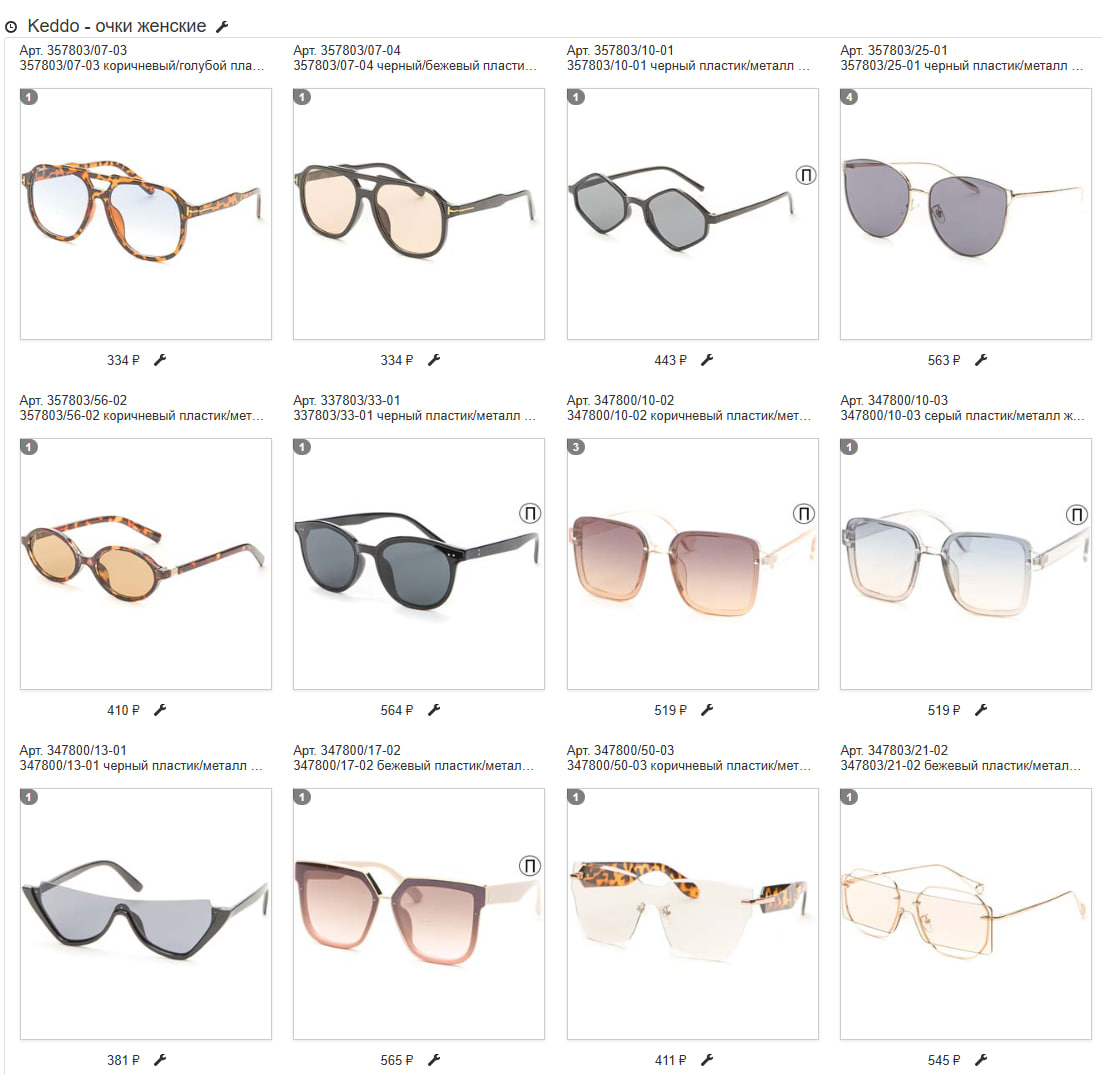 ��� ��� �� ������ �������������� ���� - ���������������!