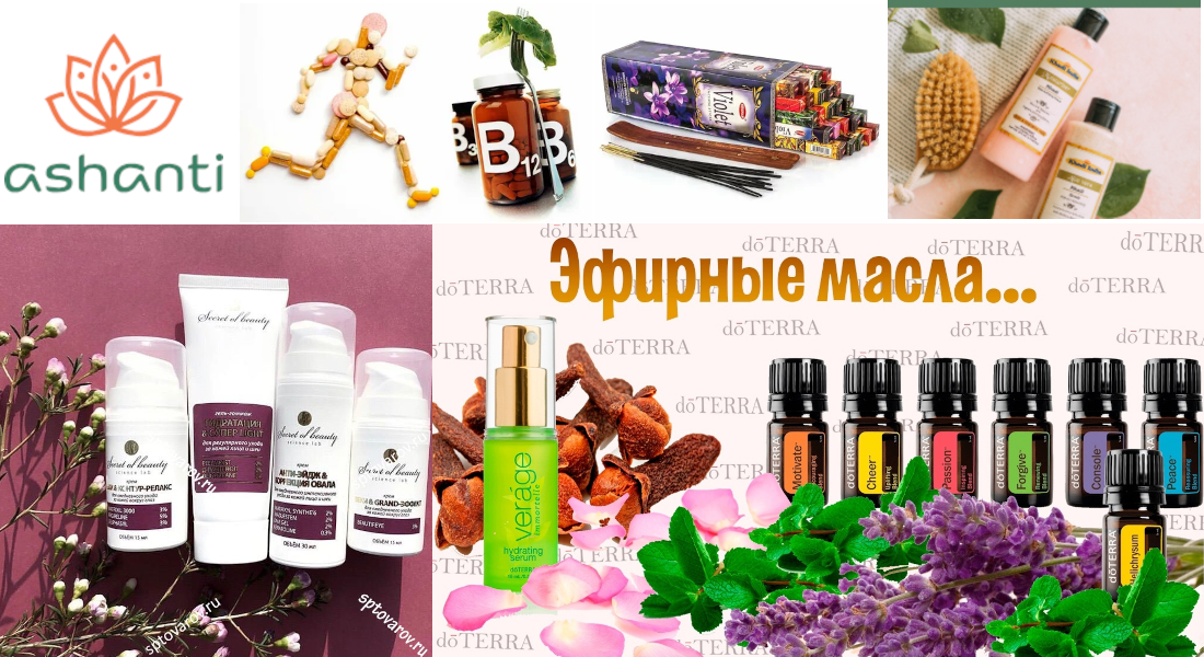 ������ �� �����. Secret of Beauty, do TERRA. ���� 13 �����. ������� � ����� �����.