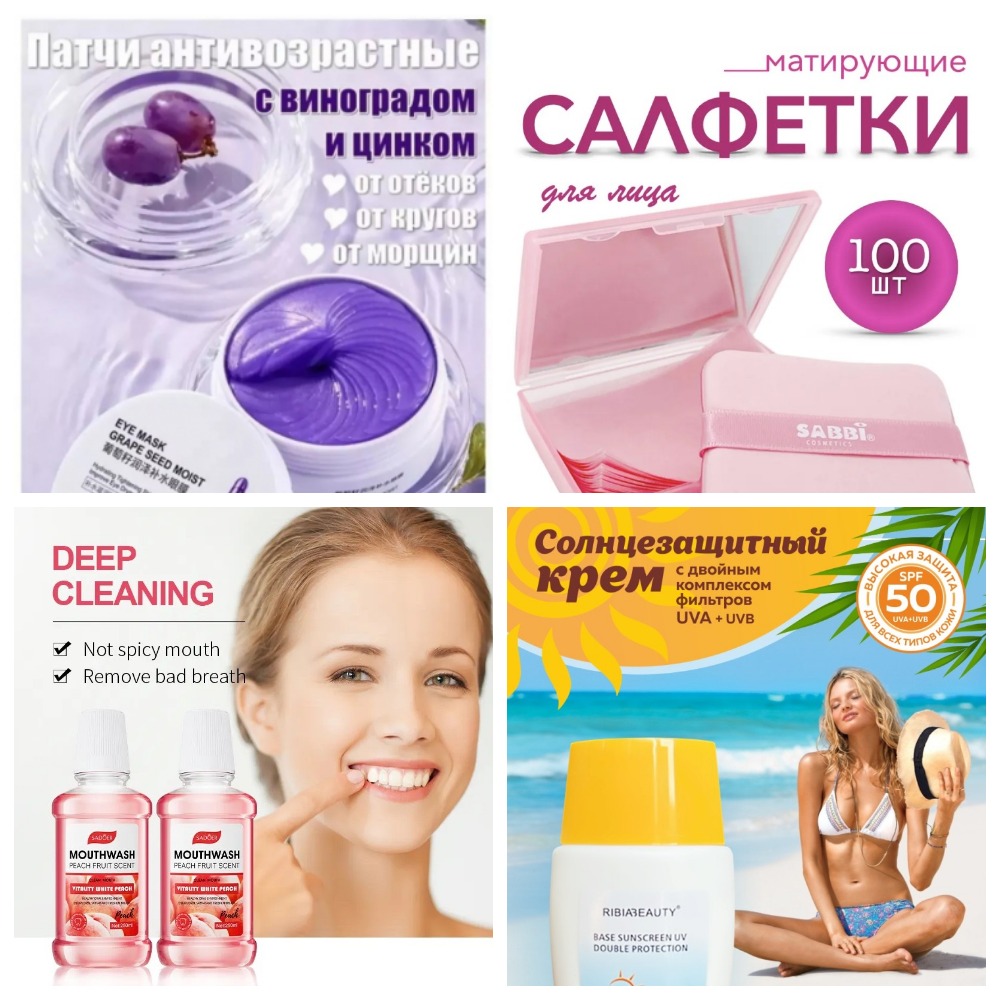 [b]���� �� 16.03.25. �*�*�*�*�*�*�*�*� �*�*�*�*� - ����, �����, �������, ��������, ����������,�����, ������ ��� ���! ���� �� 6 ���![/b]