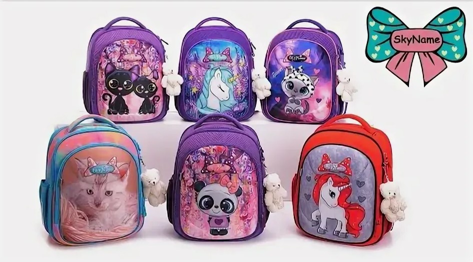 Sk*yName - ������� � ����� ��� �����, ������, ����� ��� �����!