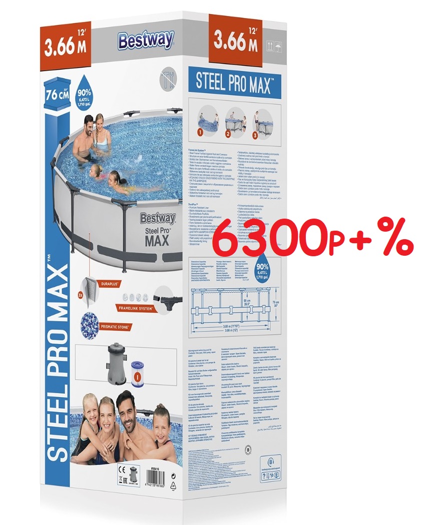 ������� ����! ���� - �����!