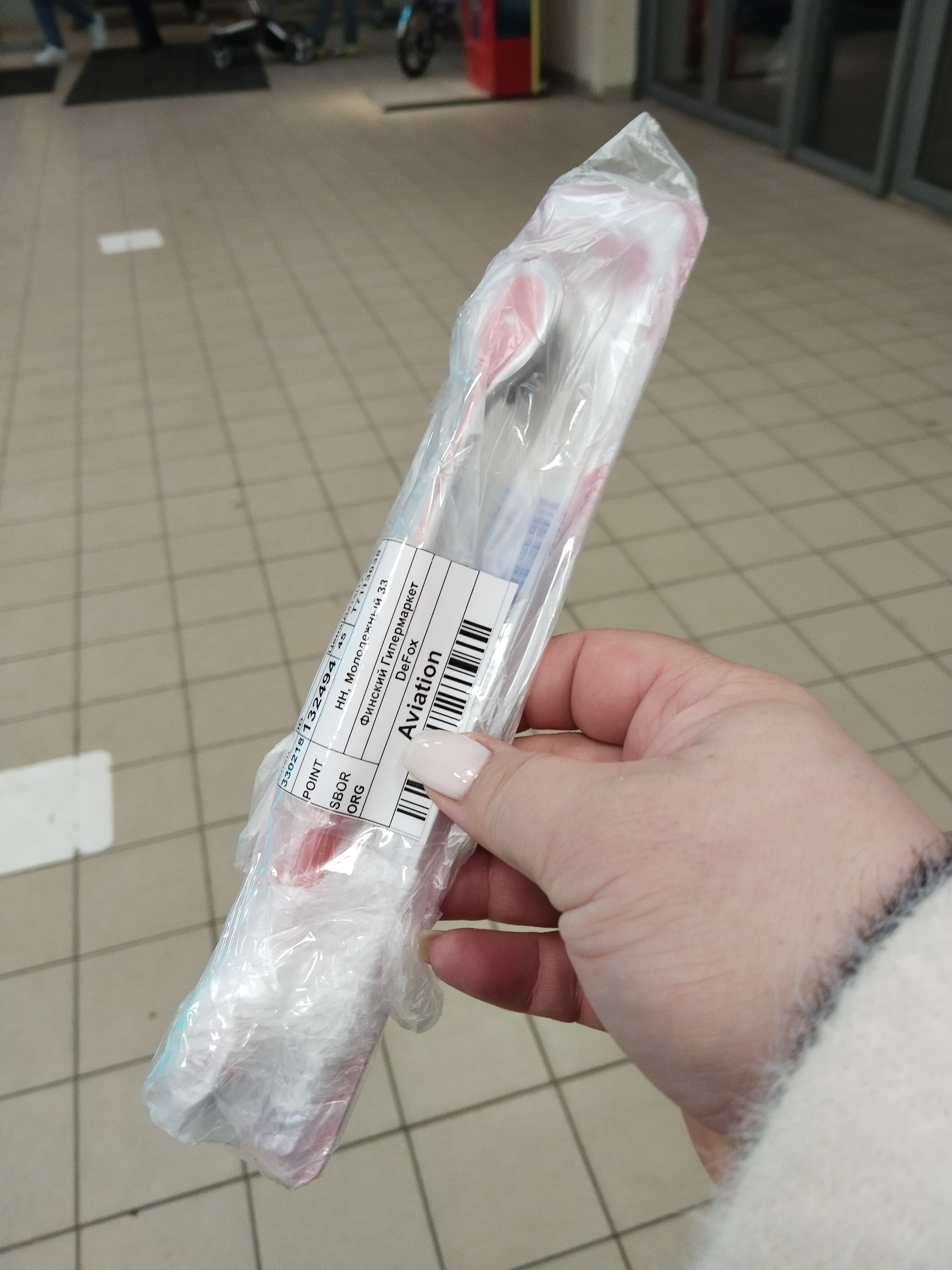 ��������!