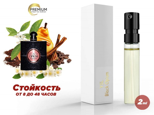 � ������� 1��!.... ���� Yves Saint Laurent Black Opium, 2 ml (�������� � �������� 100%) 