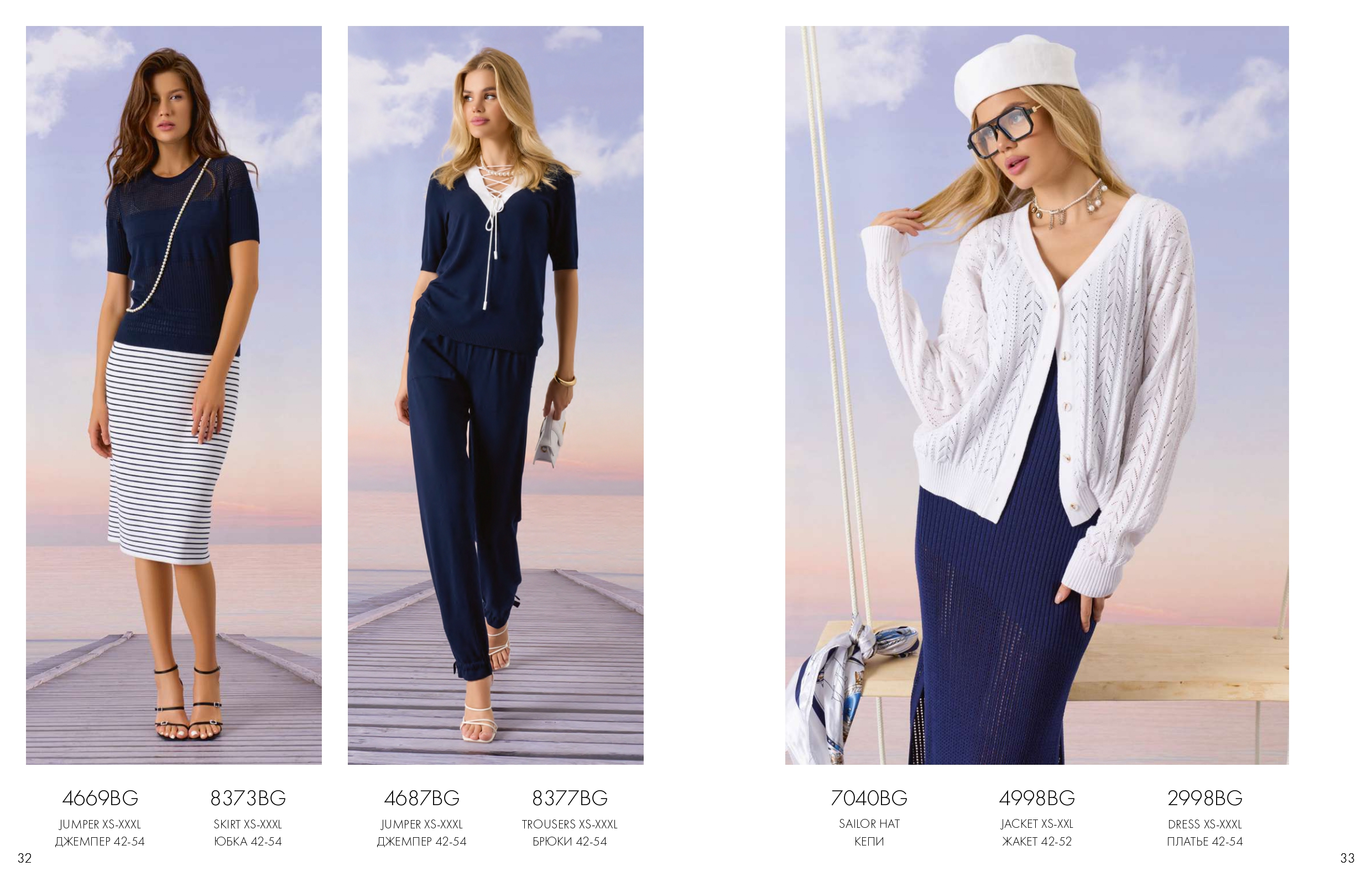 B*a*r*b*a*r*a G*e*r*a*t*t*i-����������� ����� ������ � ����������!!! ������!!!