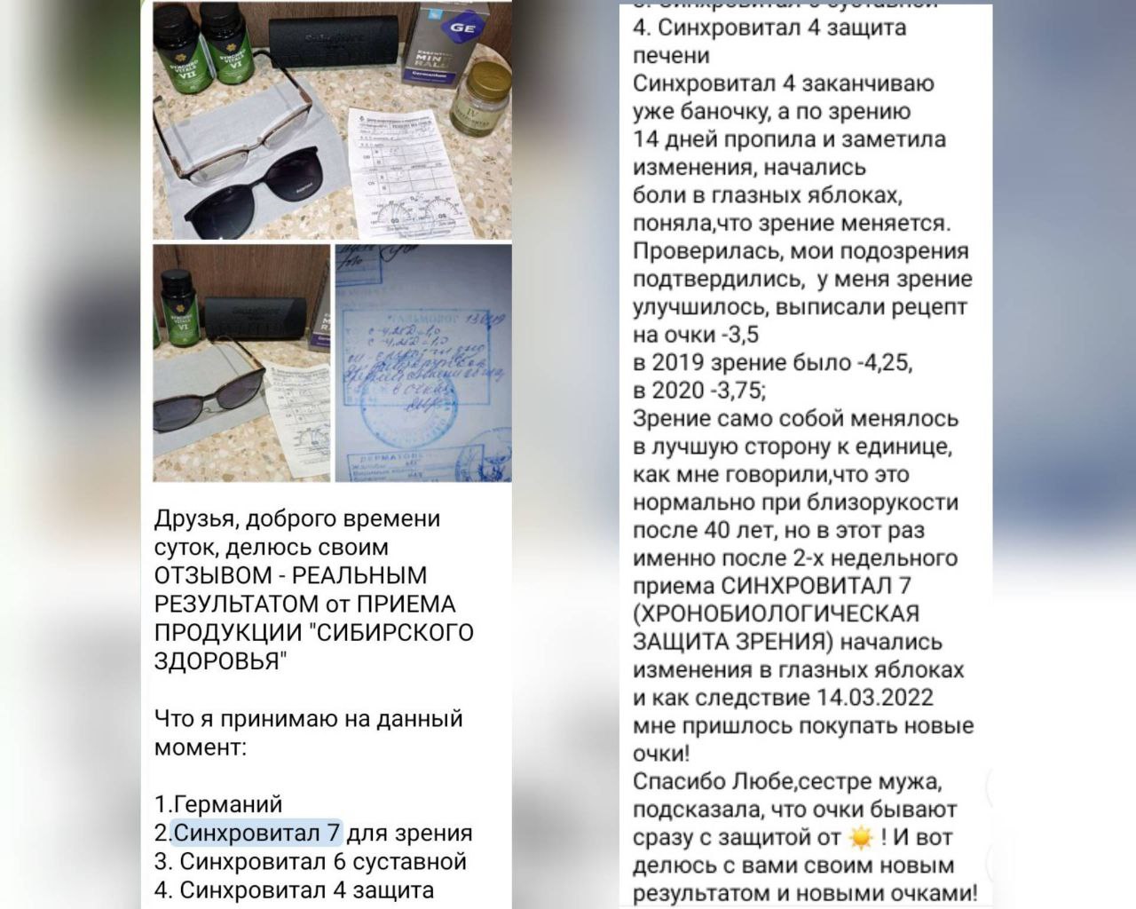 ����� ������ � ����� �����! ����������, ������������� ��������! 