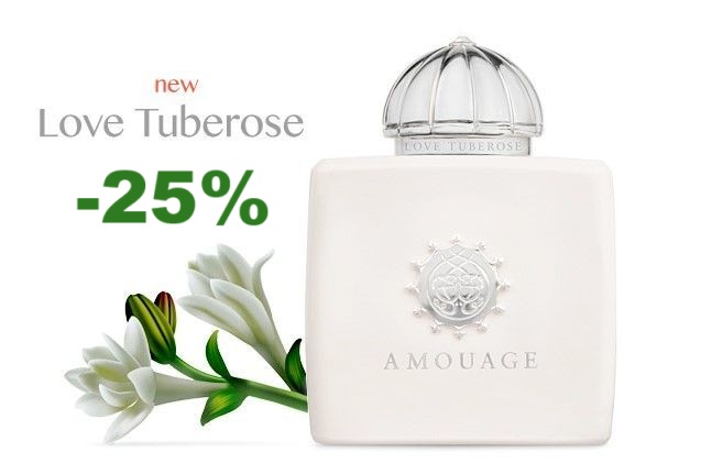 �������! Amouage Love Tuberose - ��� ������������� ���������� �������� ���, ��� ����� ���������� � ������ �������� � �� ������ ������� � ����!