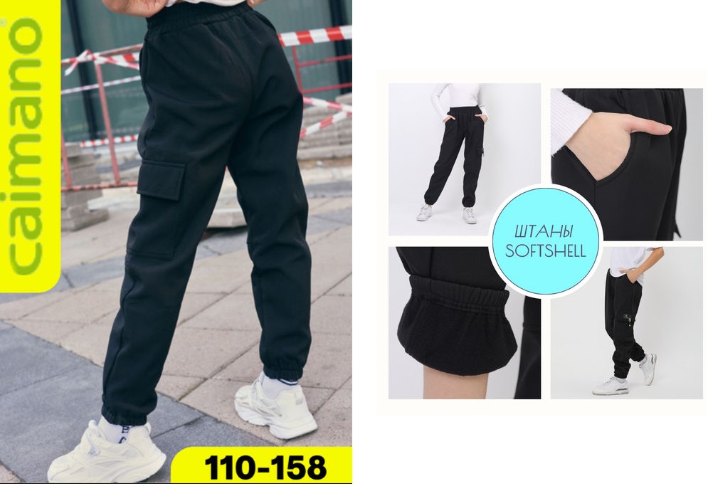 �� ������ ������!  824� �� ����� �� SoftShell !!