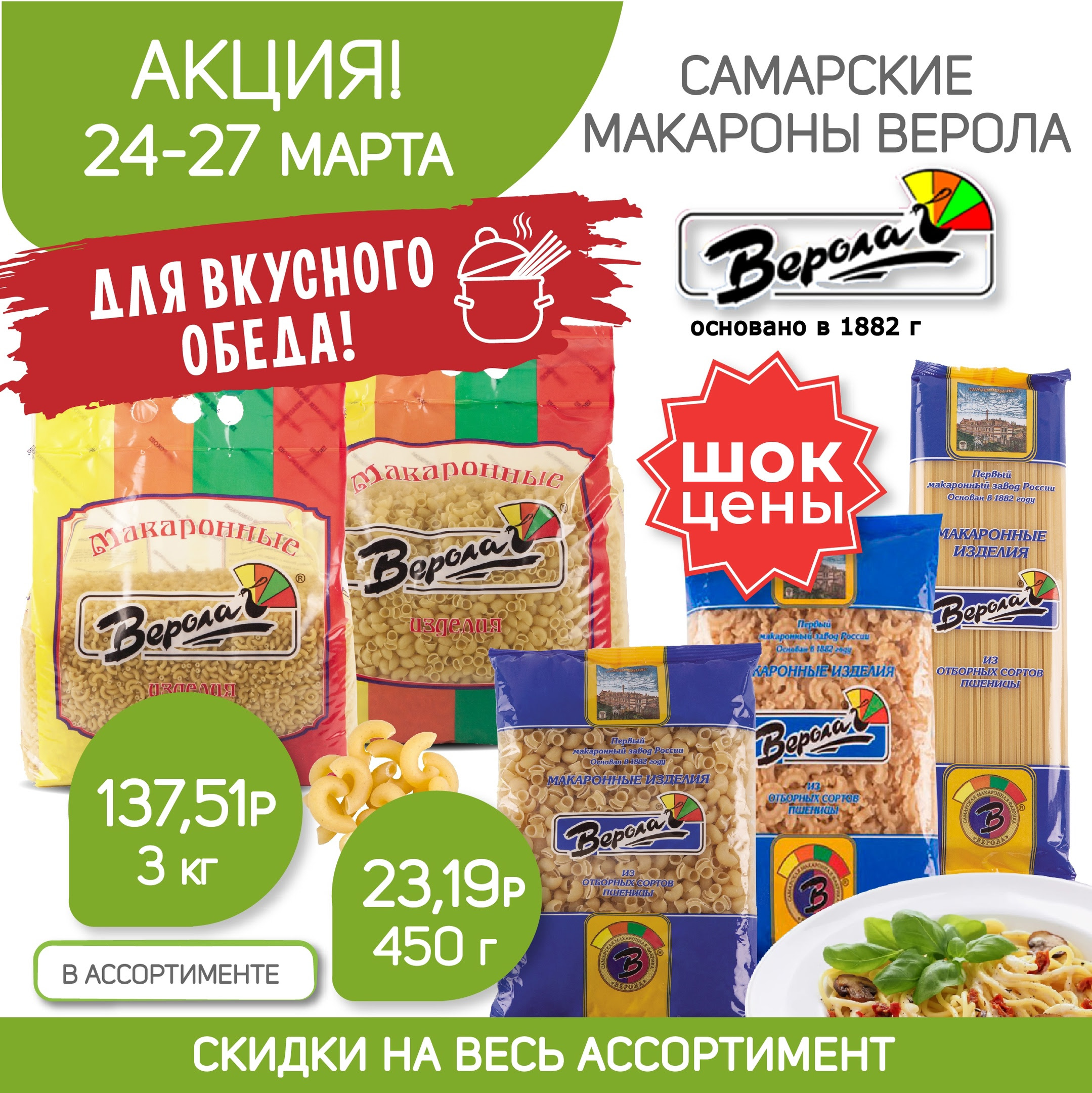 [b]���� �������. VIAN - ������ �� 58% �� ���� �����������. �������� ������� - ��������, ��������, ���, ����������, ������[/b]