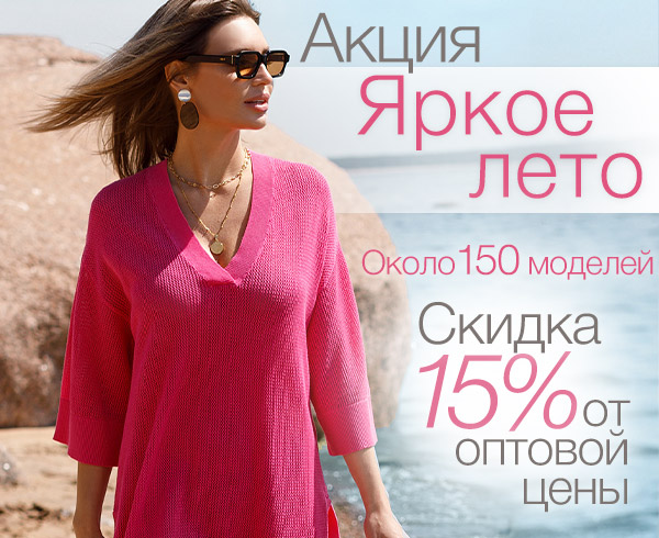 [b]����� ������ ����. ������ Vilatte. �������, �������, ������� ������. �.40-58 ������� ������ ����� 40 % ���� �����[/b]