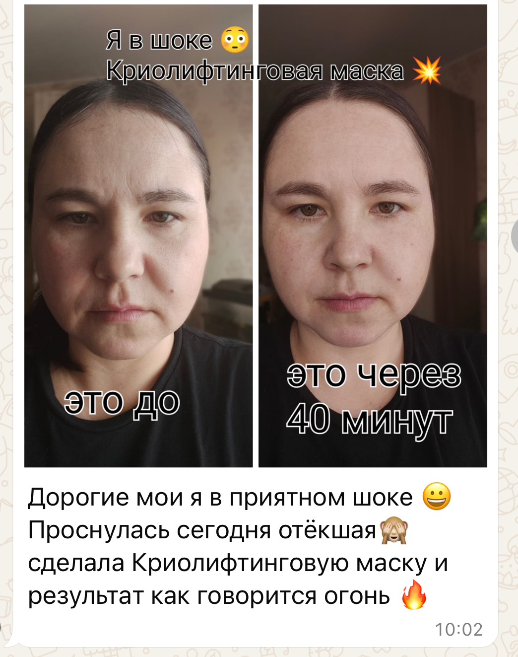 ��������������� ����� � ����������� ����������� wow ��������!