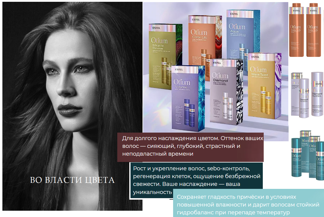 Oti*um! ����� �������� ����������� � ���������� ��� ����� �����