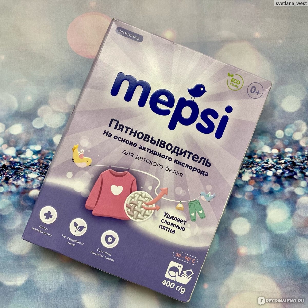 ��� ����!!mepsi ��������������� 400��-60�!� ��� ����� ������� ������� ����� ������!������ ����������� ������ � �����!