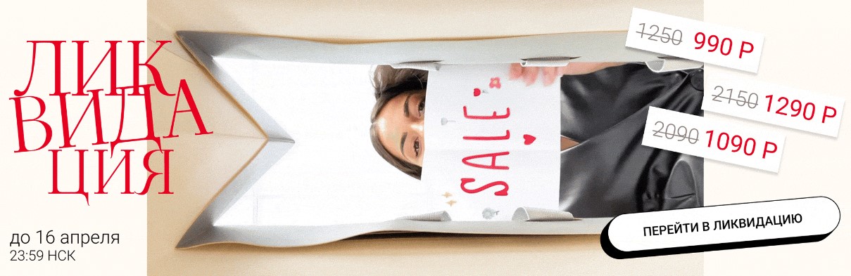 Charutti. �������� ����������! ���� �� 90�.! ����� �� ���ģ�� �ӣ... �ӣ ����� ��������! ����� 3/25