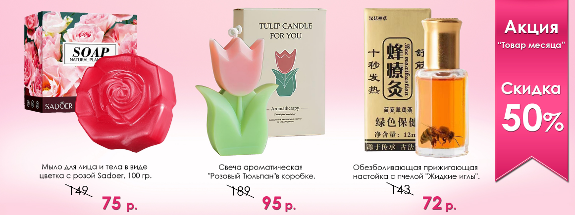 [b]���� �������. ������� ����� ��������� ��������� � ������� �������. ���������� � ������� - ����������� �������[/b]