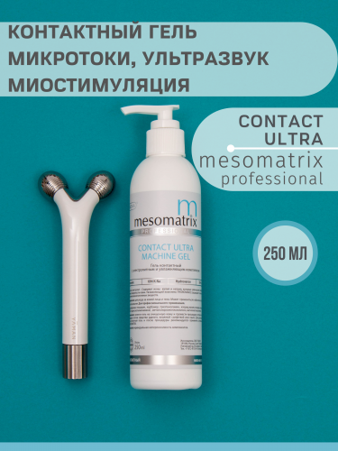 ���������� �������������� ���� ��� ���������� ������������ - ��� ���������������, �������� �������������, EMS, ������������� �������, ��������������� ������� � ���, �������� ��������, RF ��������.