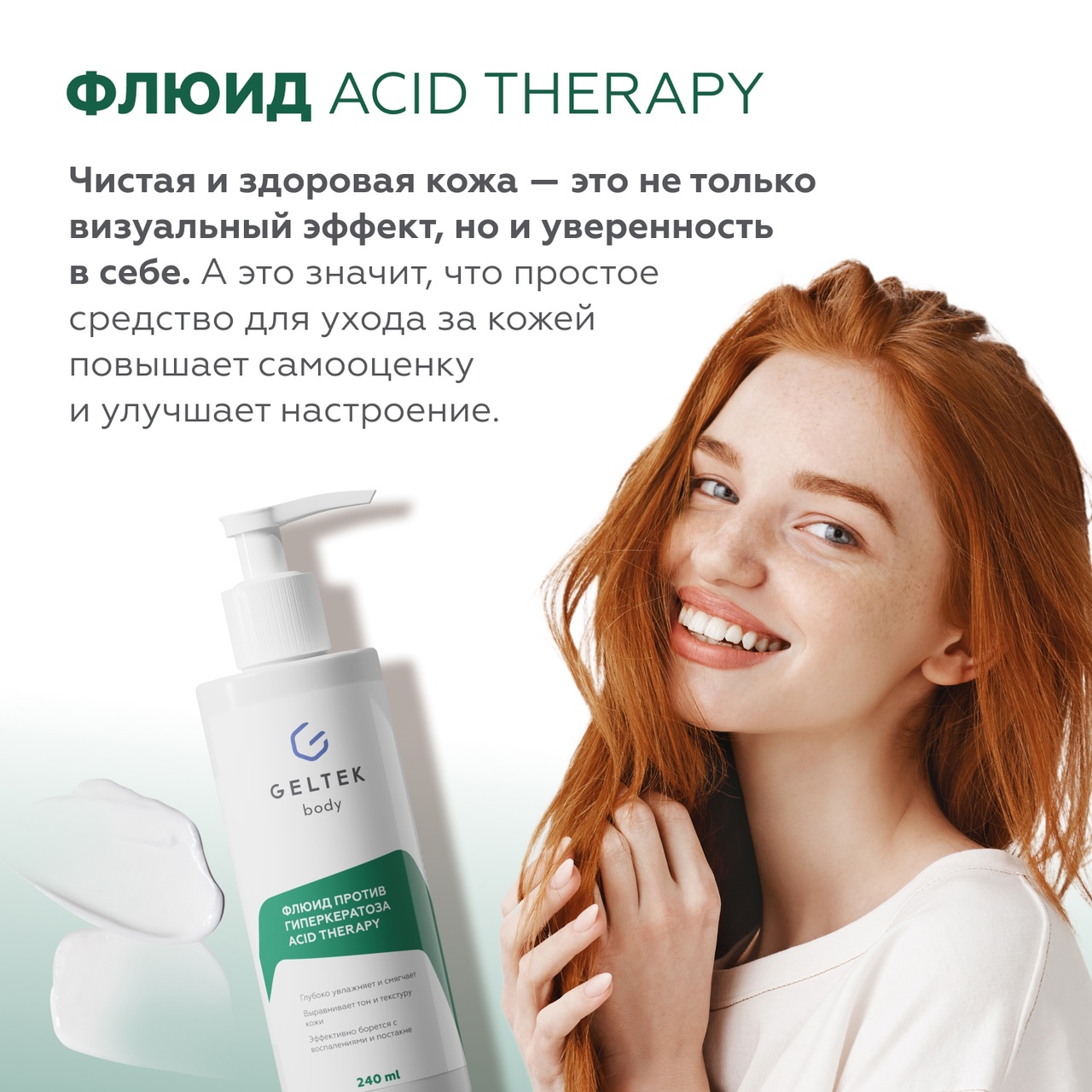 Premium Professional , Medical Collagene 3D , KORA , Mesopharm , ������� , Teana , Active+, ��������� - ���������� ������ �������� ��������� ��� ���� � ���� - 7/25.