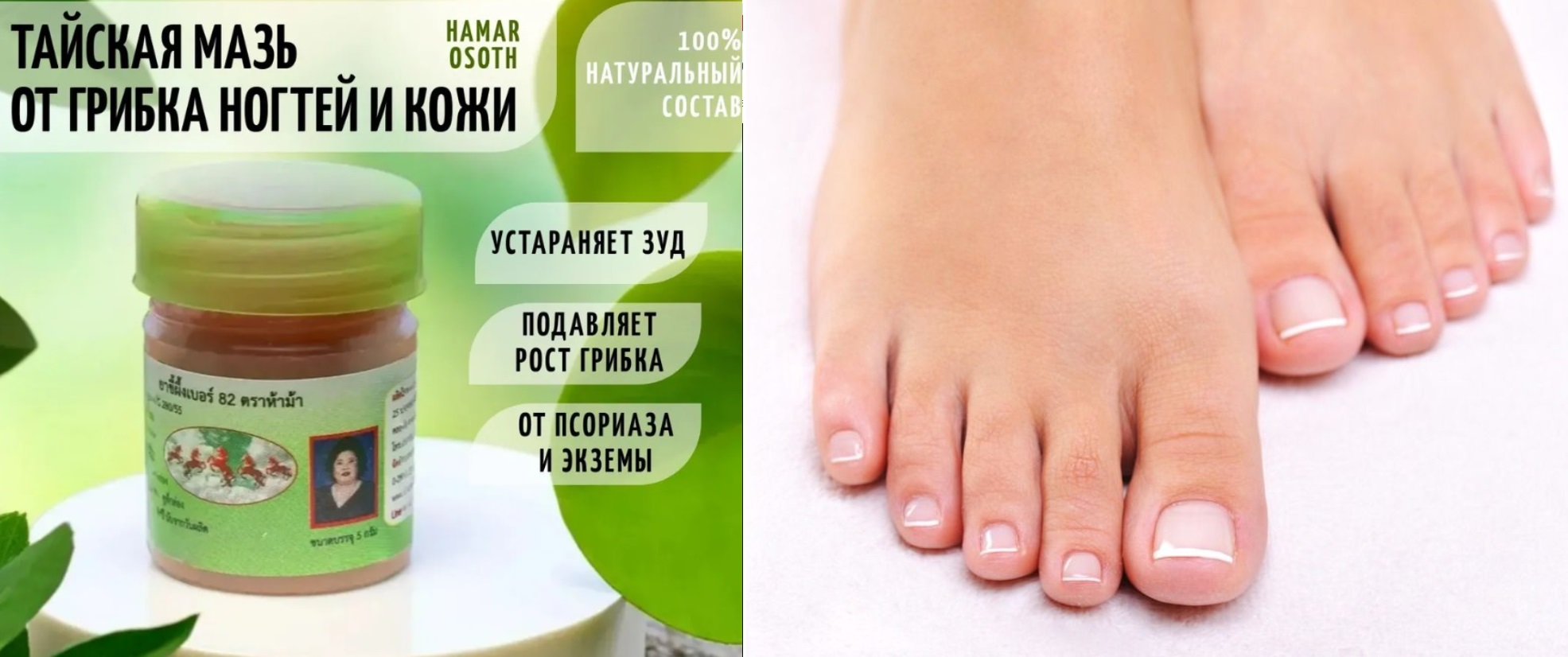 ������� ��������! ���- ���� �� ������ ������ � ���� - Hamar 82! ����������� ������, ������� ���� ����������!