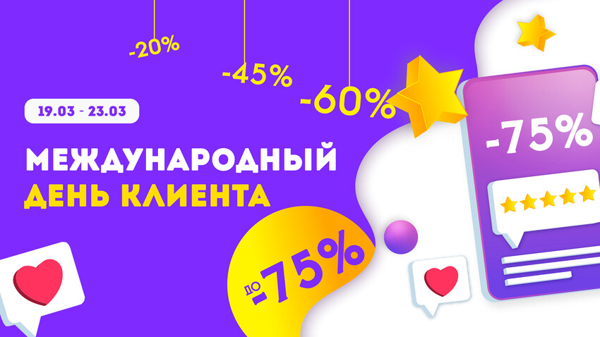 ������ 2 ��� �����!!!!!!!!!!!!�������� ���������� �� �� ������! ���� �������! ������ �� -75%!