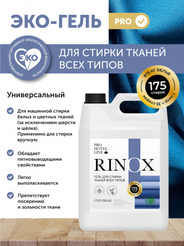 �� 06.04 ������ � ������������!Pro-brite.����������� ������� �����!�����-56 