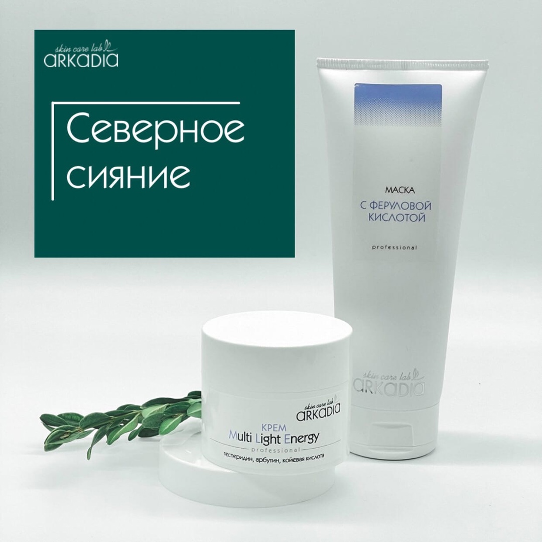 ���������� ���� Multi Light Energy ARKADIA - �������� ���������������� �������� ���������� ���������� ��� ����������, �����������, ���������� � �������������� ���� 