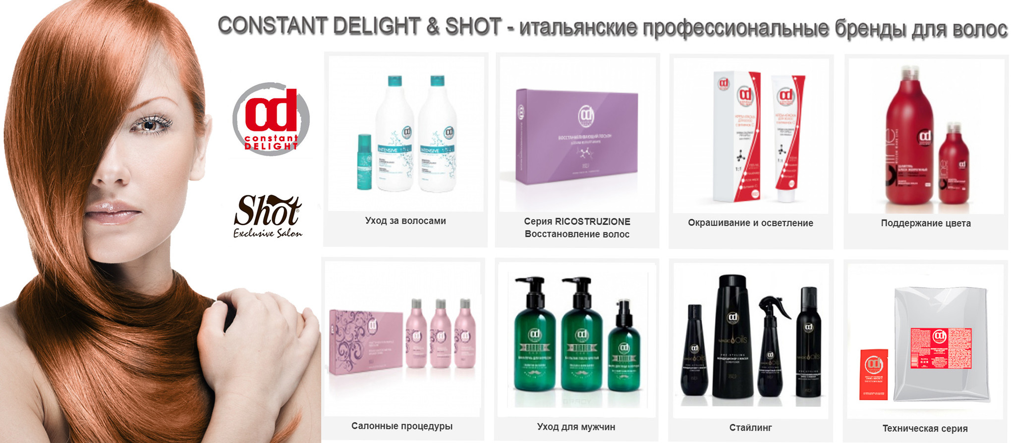 Con*stant Delight ����������� ����. ��������� ��� �����. 19