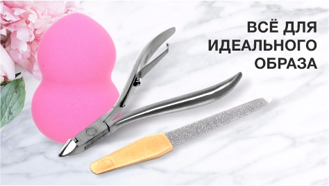 ���������� �� 70%. �����. ������ ��� �������� � �������.