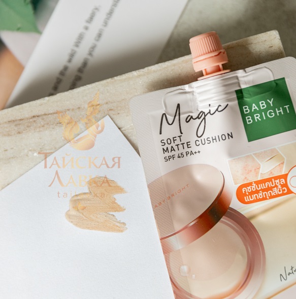 �����!!! ��������� ������ BABY BRIGHT � ���� �������! ��� ������ �������� � ����� � ������� � ����� ������ ��� �����!!  �������� �� �� ����! �� ������������ ��������! 