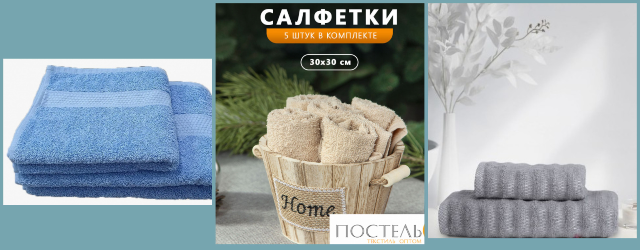 ����������! �������� �������� ���������  70*140 ����� 521 �!! ����� 30�30 �� - 5 ��-557 �! ; ��������� 50*90 ����� 212 �!