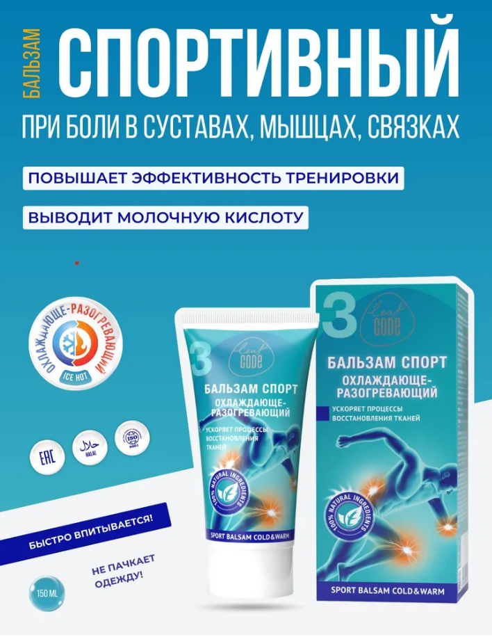 [b]���� �� 31.03.2025. Leaf Code - ����������� ������������� �������� ��� ��������![/b]