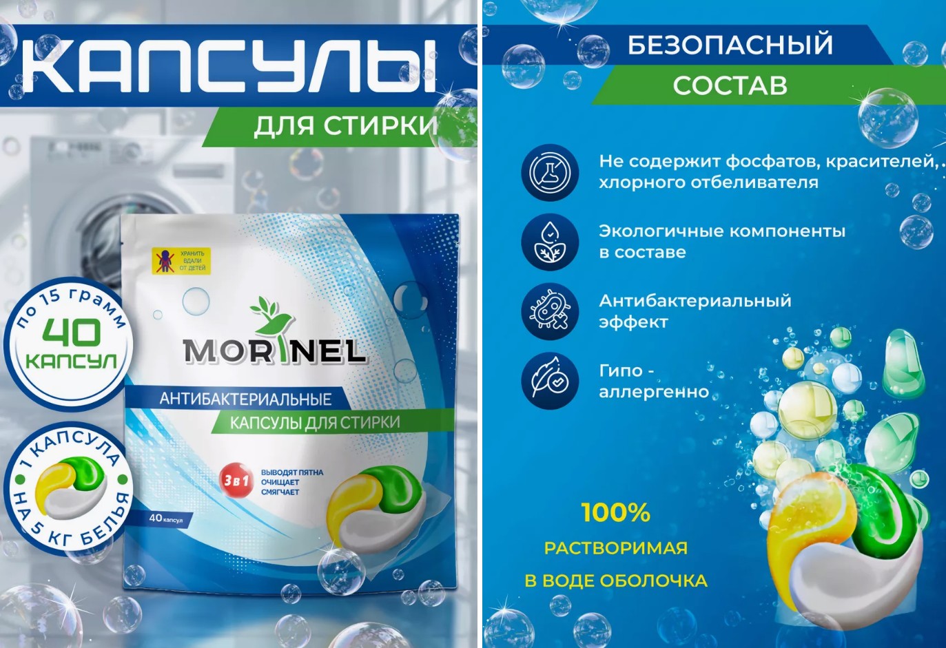 ����!!! ������! ������ ��� ���! ����� �� ������� ��� ������ � �������� ��� ����� ������ �� ���������� ������ Morinel+ ����� ��� ����� ��� � 3 ���� �������, ��� � ��������.����������-1 