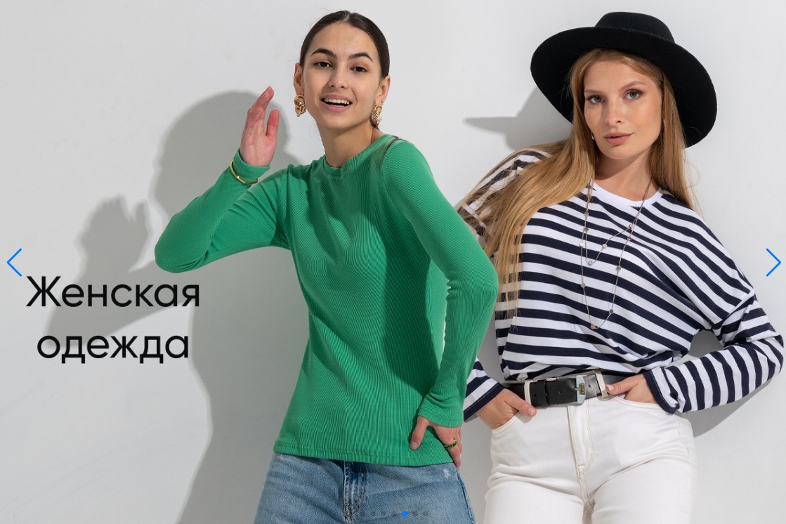 ������ - ������ ��� ���� �����. �������� �����������.