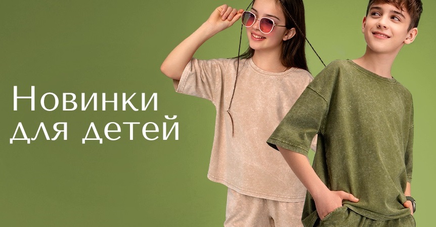 Happy Fox. ������� ������. ������� �����-���� 2025! ����, �����, �������, ������ �����, ����� � ��������. ������� �� 164! �������� �������, ���������� � �����.