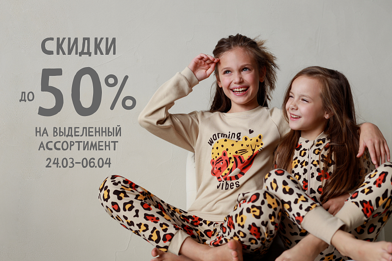 [b]���� �������. ����� ���������� � ��� Kogankids: ��������, �������� � ������������ � ������ ������. ���������� - ������ 50%[/b]