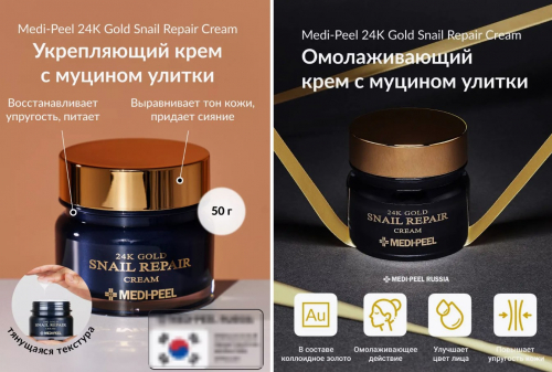 �������! ROSE 3M MAGIC PAPER OIL CONTROL FILM �������� ���������� ��� ����, 50 ��-210 �! ��� ������! ������ ����!  �������-���� � ������� � ������� ������ Medi-Peel 24K Gold Snail Cream �������� �������� �����������, ��������� �������� ��������