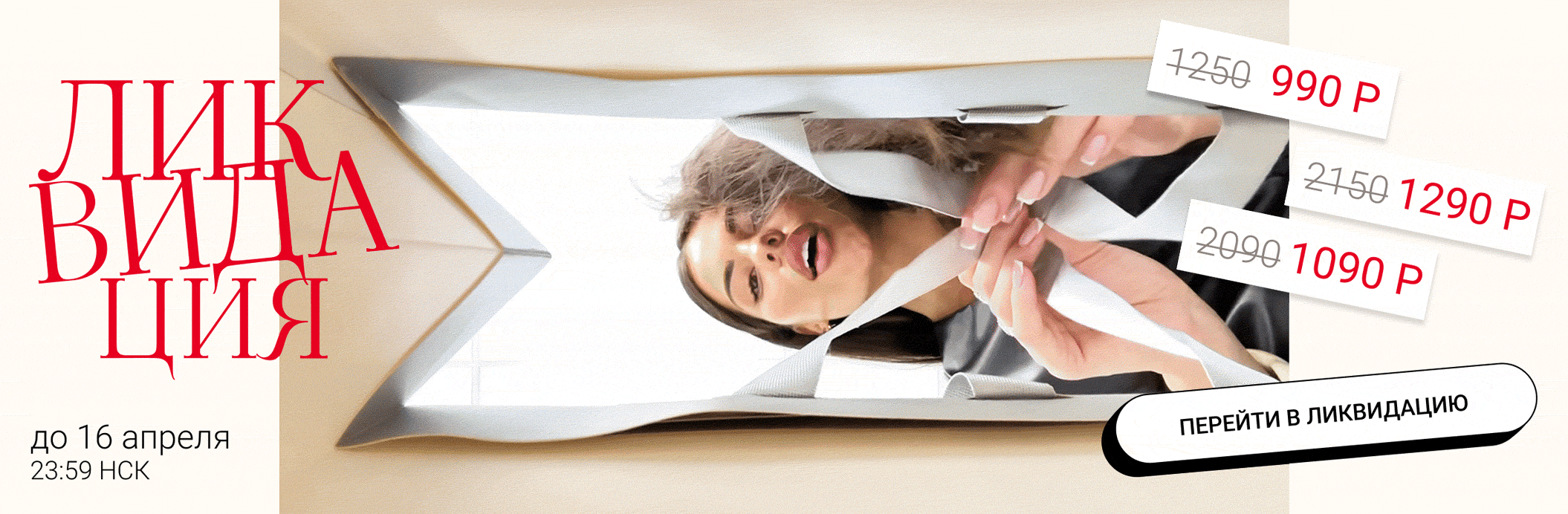 Charutti - ������, ������� ��������� � ������� ���. �� 56 �������! ����������