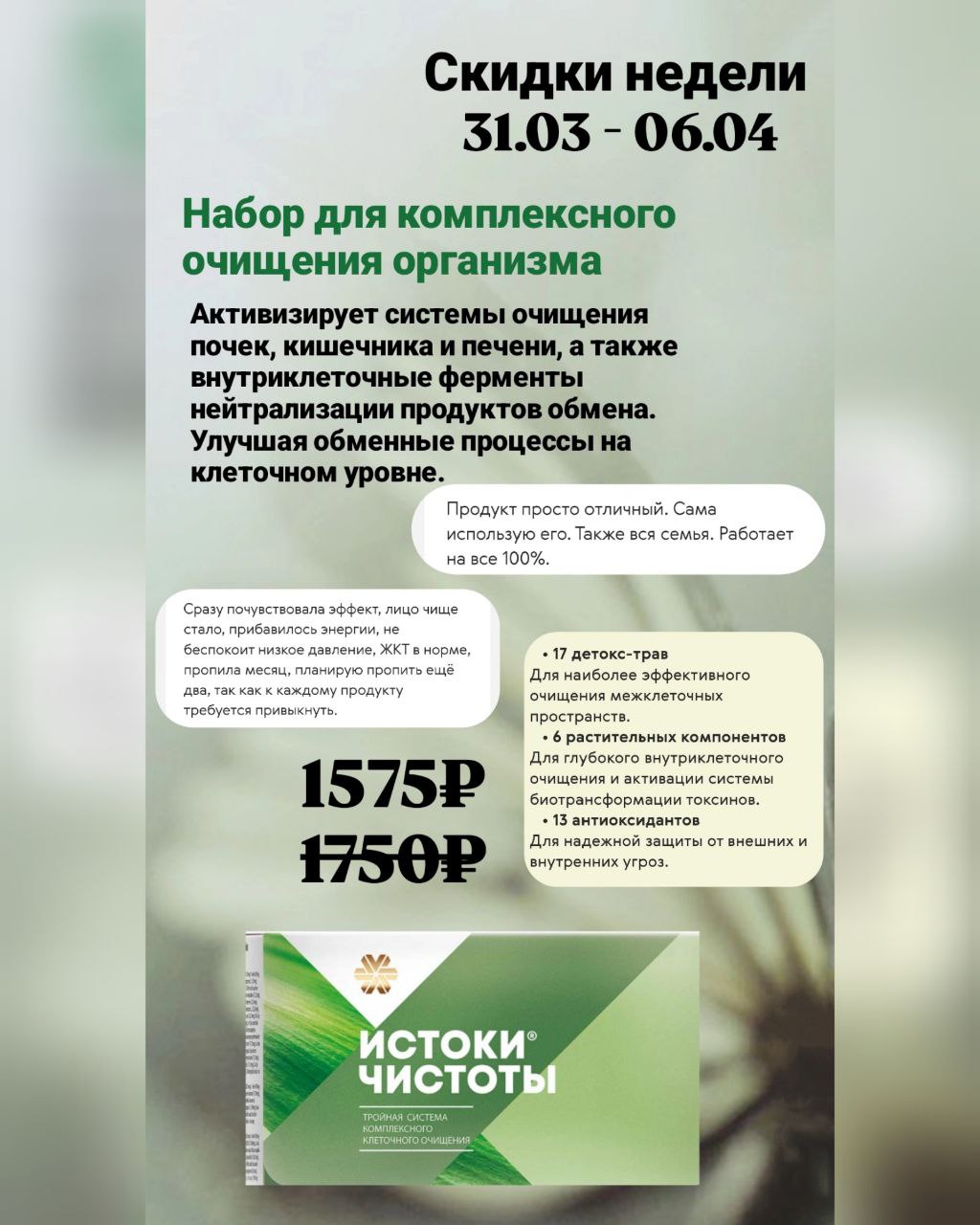 ���� ������ �� �����?! 