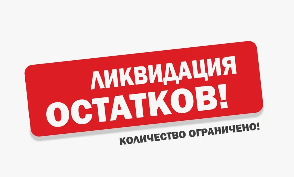 ����. �����! ��� ������� ������ -������� � ������� ! + ���������� ��������� , ���� � �������� ������� �� 1050 �!���������� ������������ ����������� ����� ������ � 4 ���� ������� �������! ������� �������, ������� �����������! ������, �����, ������ -62