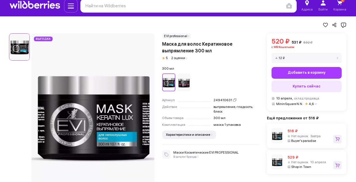 �������-������! �����-����! ����� ����������� ����������� ��� ����� 300 ��. 179 � ������ 520�! ������� �����������  250�� �/������������� �������� �����  ��� ������� ,������������ �  ����������  � �����  ����� -116 �!