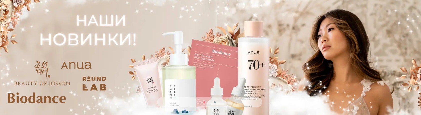 ����.������ ���� �� �ӣ-�� ������������!������� �����. ����-������ � ����.���������� �� 60% +����� ������� �������! Missha,Huxley, medi-peel, Manyo � ��.+ �������� ����� ��� ���� �������� �������� ��� ������� . ��� ������! ��������� � �����������-18