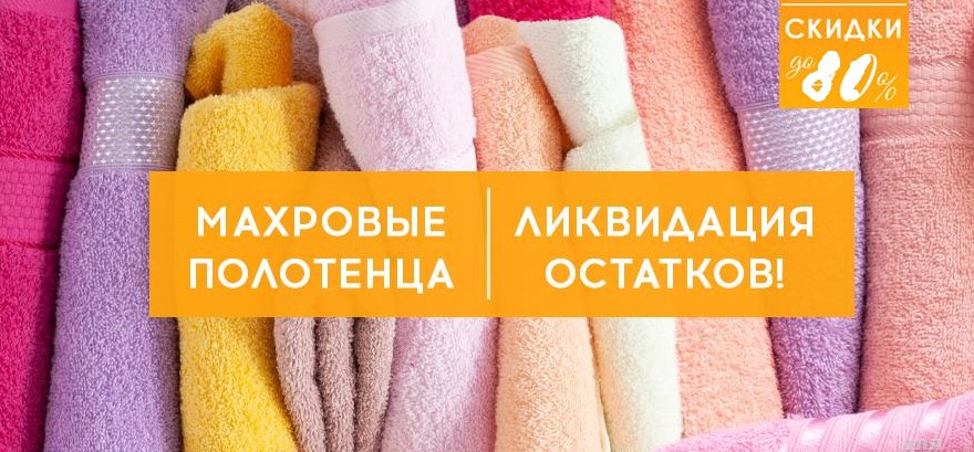 ����. ��������! ���������� ���������� �������� ���������.����-���� �� ����������� ��������� �� -80% �� �������! ����������-4