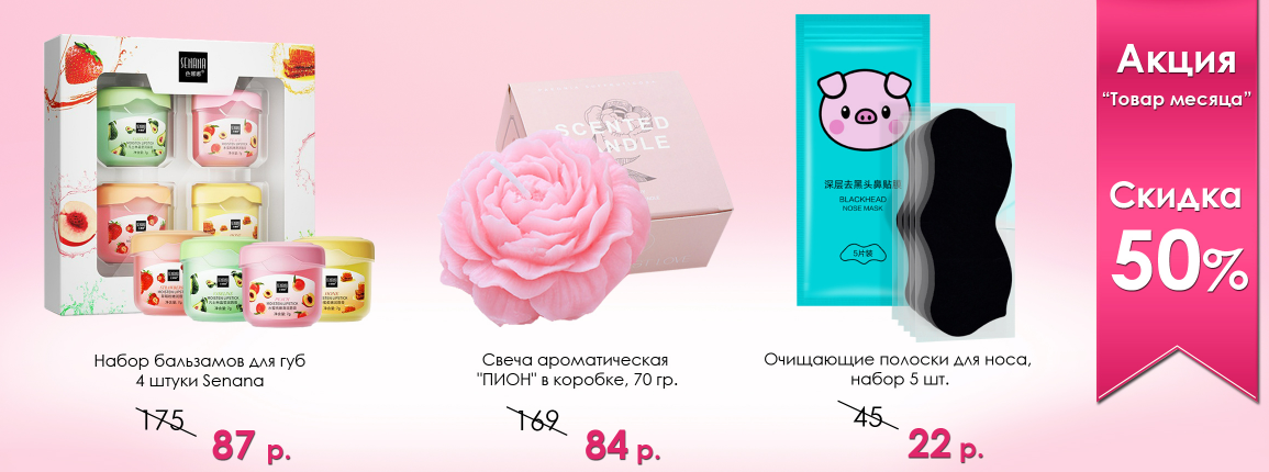 [b]���� �������. ������� ����� ��������� ��������� � ������� �������. ���������� � ������� - ������[/b]